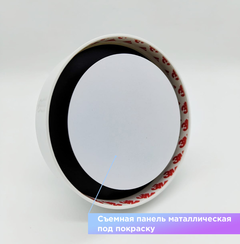 Теневой магнитный диффузор для натяжных потолков 200 мм